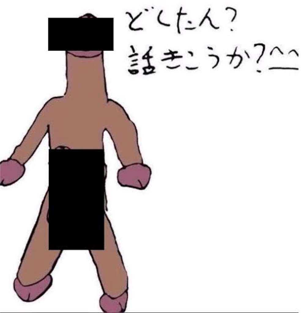 f:id:MEGA_Decidueye:20210811204456j:image f:id:MEGA_Decidueye:20210811204456j:image
