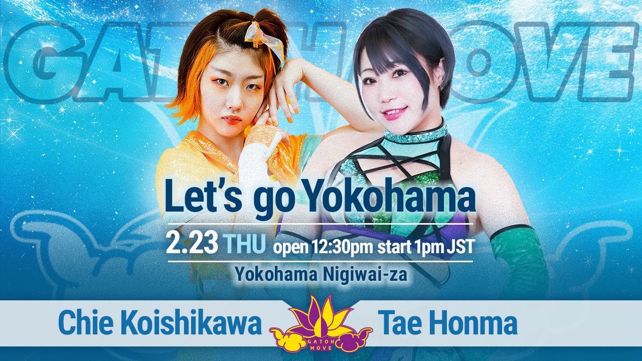 f:id:MELAPRO:20231229212121j:image