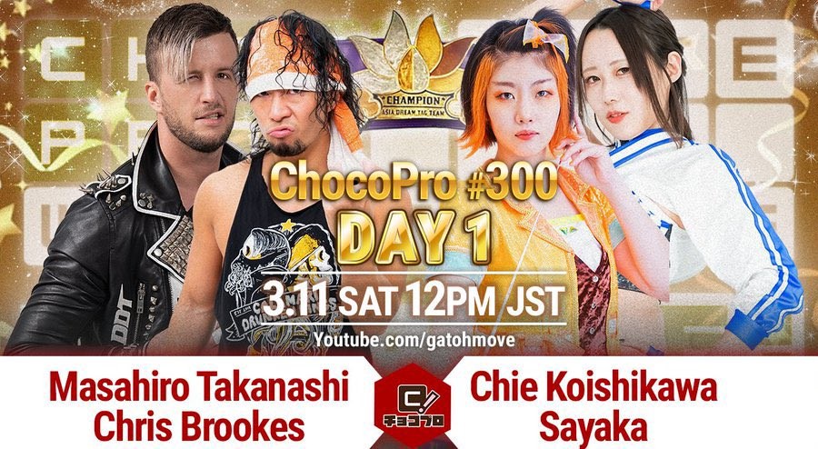 f:id:MELAPRO:20231229213512j:image