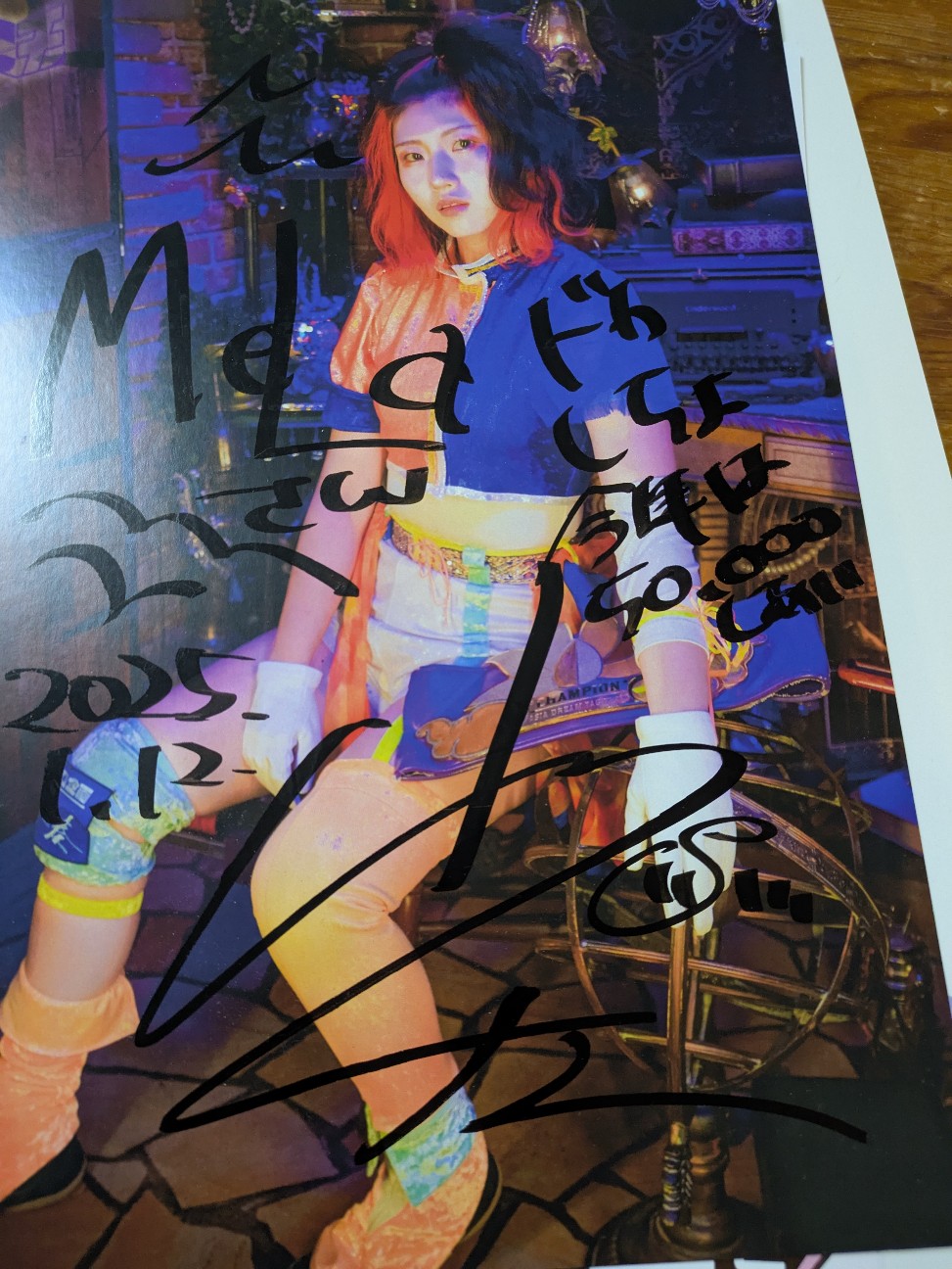 f:id:MELAPRO:20250119211234j:image