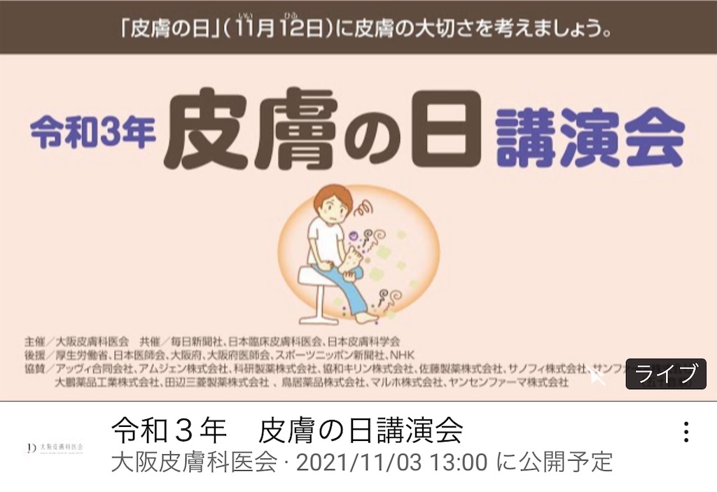 f:id:MELab:20211103163513j:image