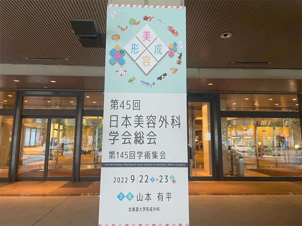 f:id:MELab:20220928113421j:image