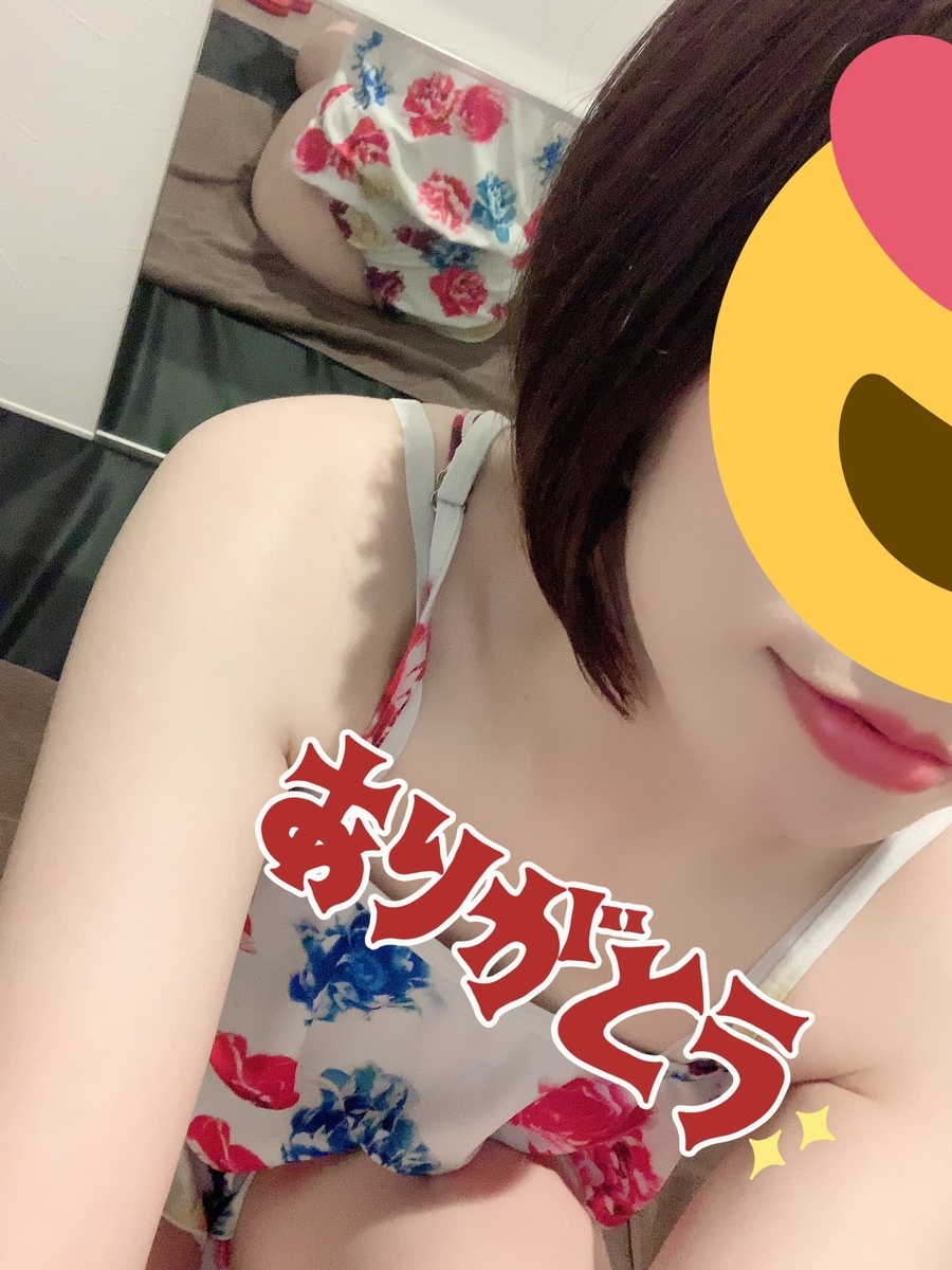 東京・上野メンズエステ リリス 安中あん