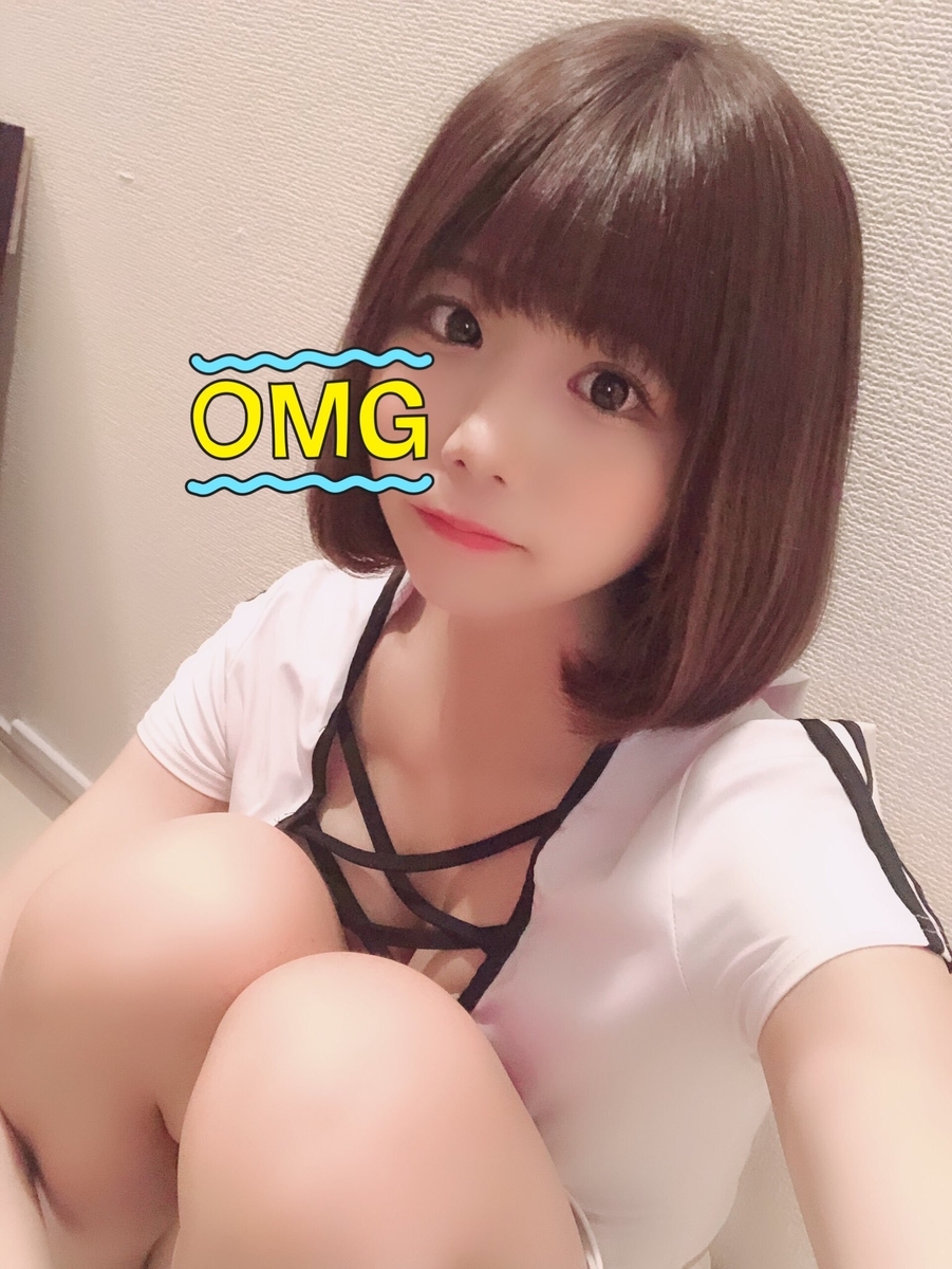 東京・新宿メンズエステ アロマバンビ 沙倉ゆい