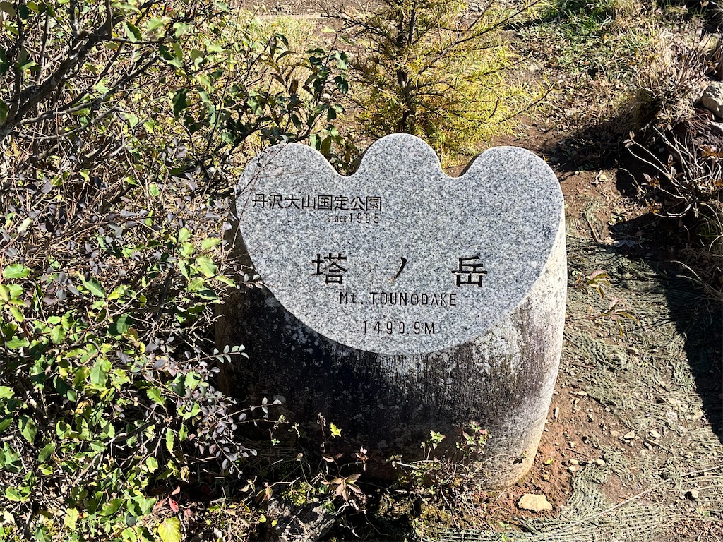 f:id:METAL_m:20250108174732j:image