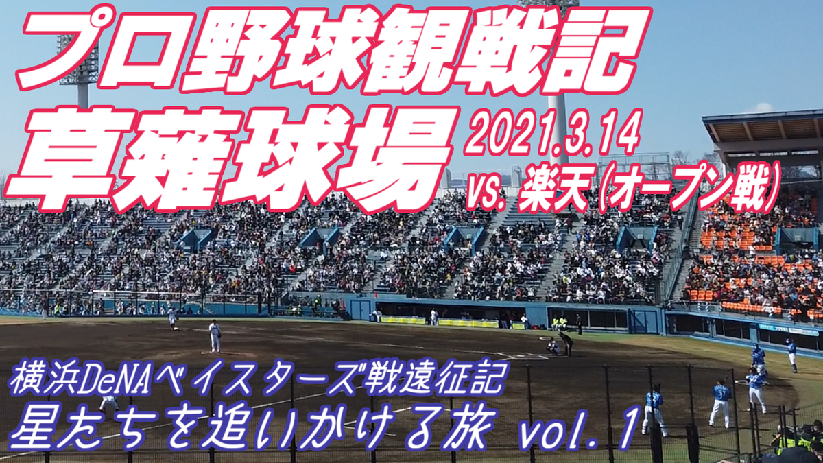 f:id:ME_NB_YDB:20210419223511p:plain