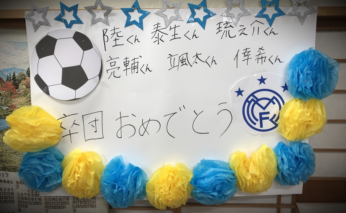 f:id:MFC-Mitsuma:20190324125346j:plain f:id:MFC-Mitsuma:20190324125346j:plain