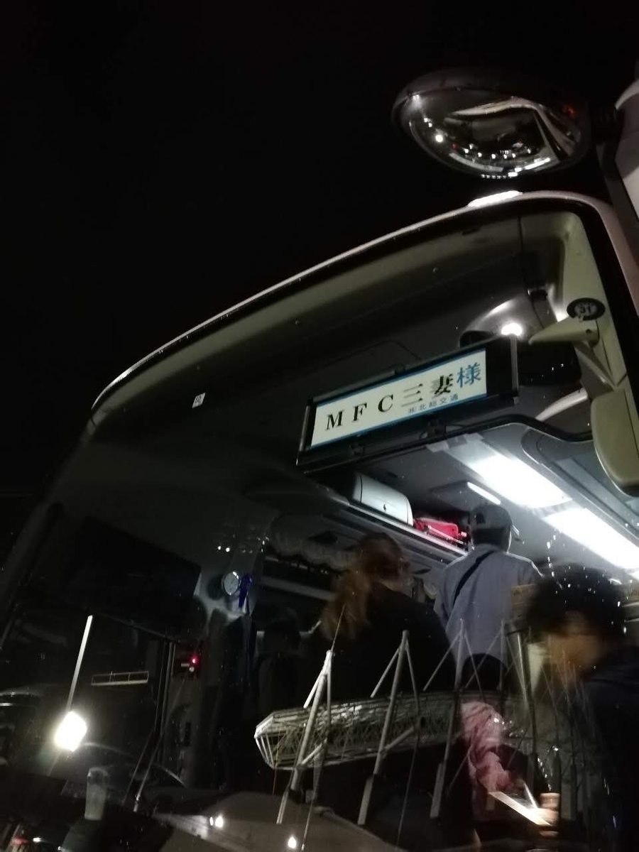 f:id:MFC-Mitsuma:20190622233619j:plain f:id:MFC-Mitsuma:20190622233619j:plain