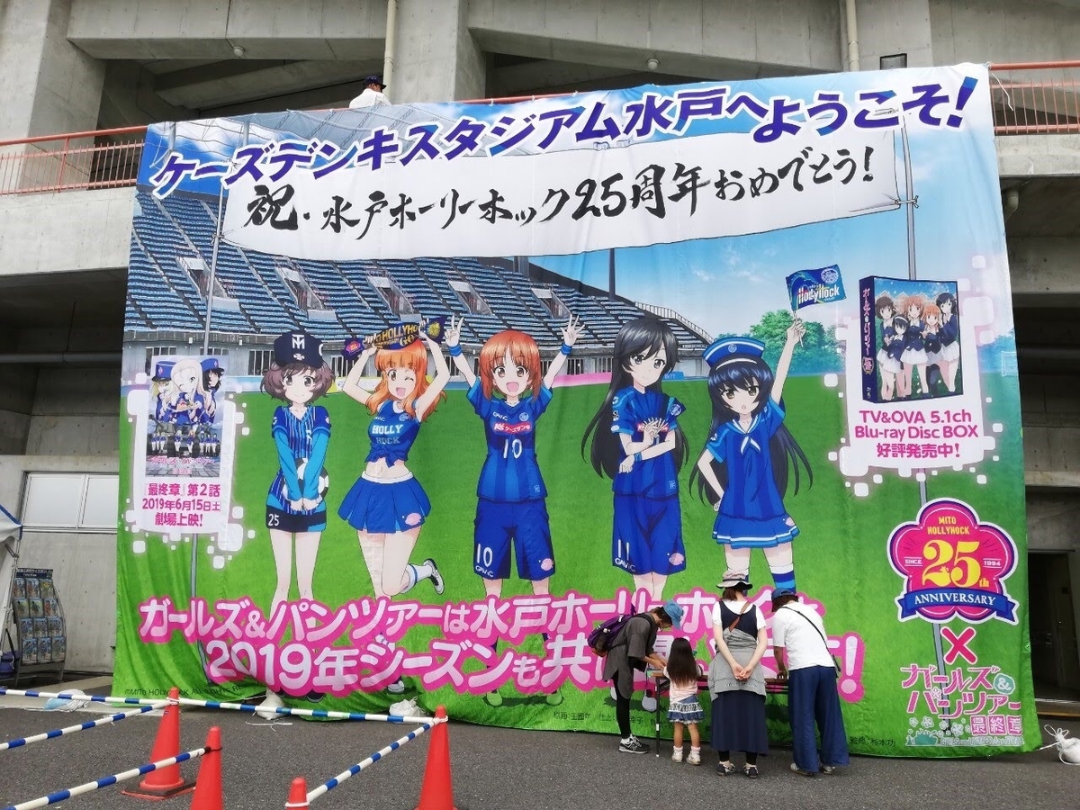 f:id:MFC-Mitsuma:20190622233956j:plain f:id:MFC-Mitsuma:20190622233956j:plain