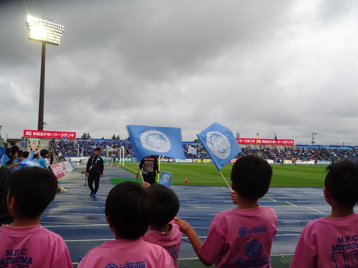 f:id:MFC-Mitsuma:20190622234418j:plain f:id:MFC-Mitsuma:20190622234418j:plain