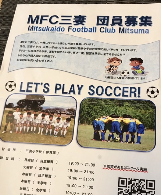 f:id:MFC-Mitsuma:20200703215903j:plain f:id:MFC-Mitsuma:20200703215903j:plain