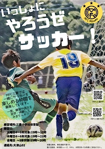 f:id:MFC-Mitsuma:20211125065726p:plain