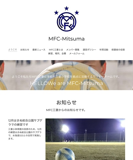 f:id:MFC-Mitsuma:20211204213618j:plain