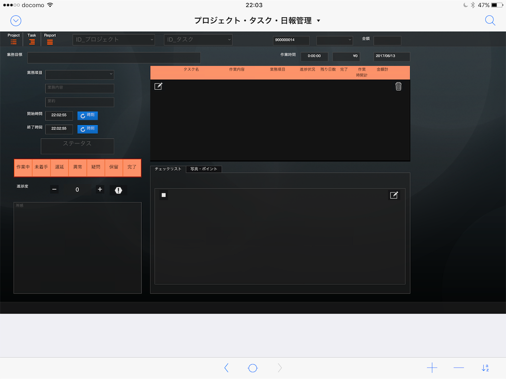 f:id:MFFXbrave:20170613220942p:image f:id:MFFXbrave:20170613220942p:image