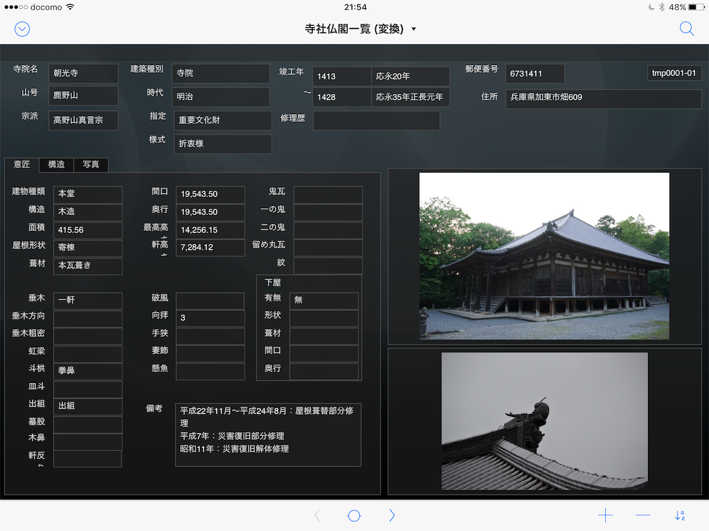 f:id:MFFXbrave:20170613221017p:image f:id:MFFXbrave:20170613221017p:image