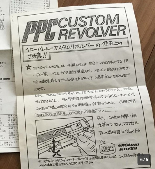 f:id:MGCPPC:20191001160501j:image f:id:MGCPPC:20191001160501j:image