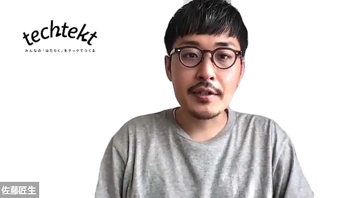 エンジニアリング統括部 UXデザイン部 デザイン第2グループ マネジャー 佐藤 匠生の写真