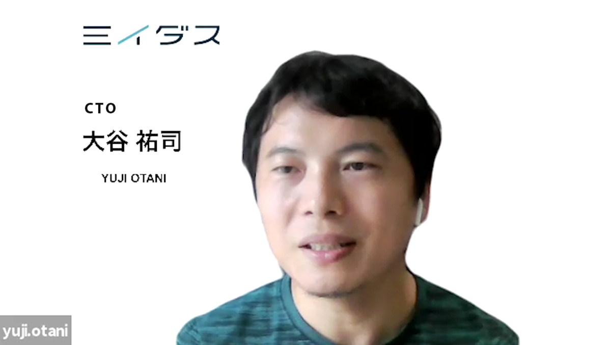 ミイダス株式会社 CTO 大谷 祐司 氏の写真