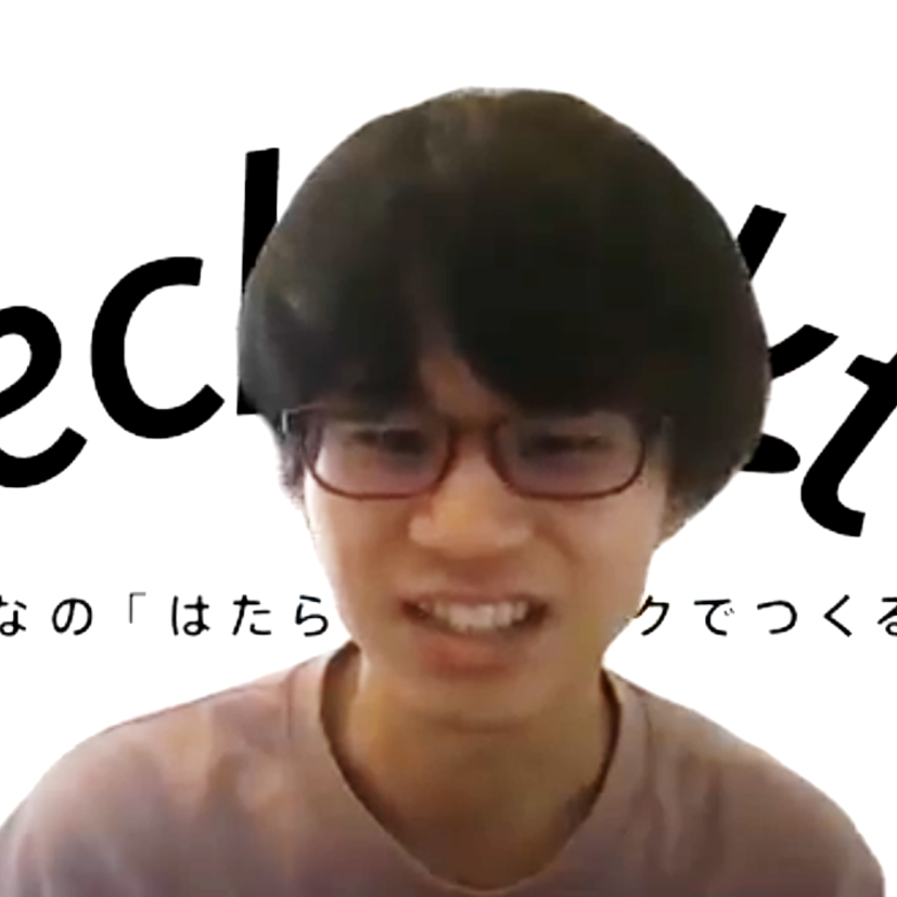 エンジニアリング統括部 サービス開発部 エンジニア 二ノ宮 冬馬の写真