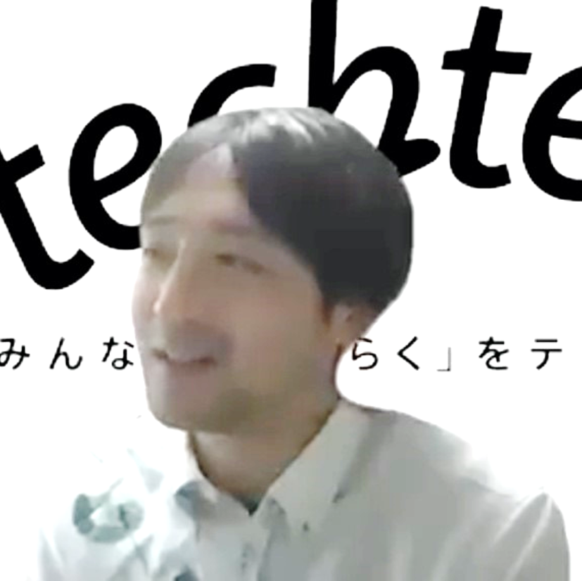 エンジニアリング統括部 サービス開発部 エンジニア 池田 裕己の写真