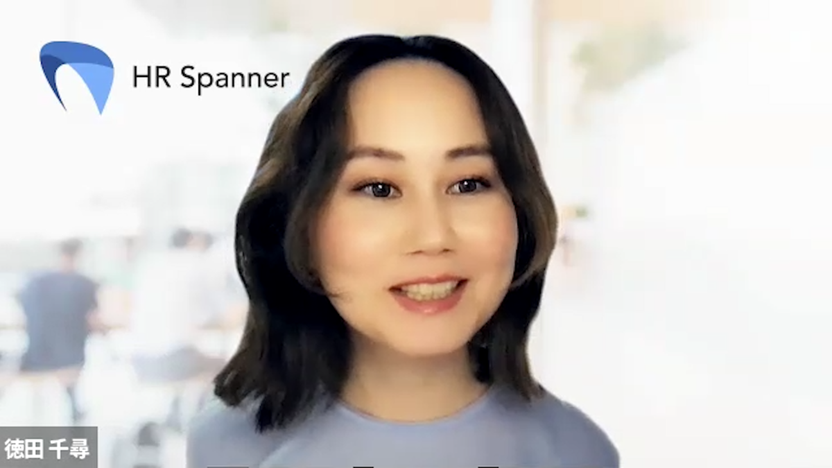 サービス企画統括部 サービス企画部 サービス企画グループ 徳田 千尋の写真