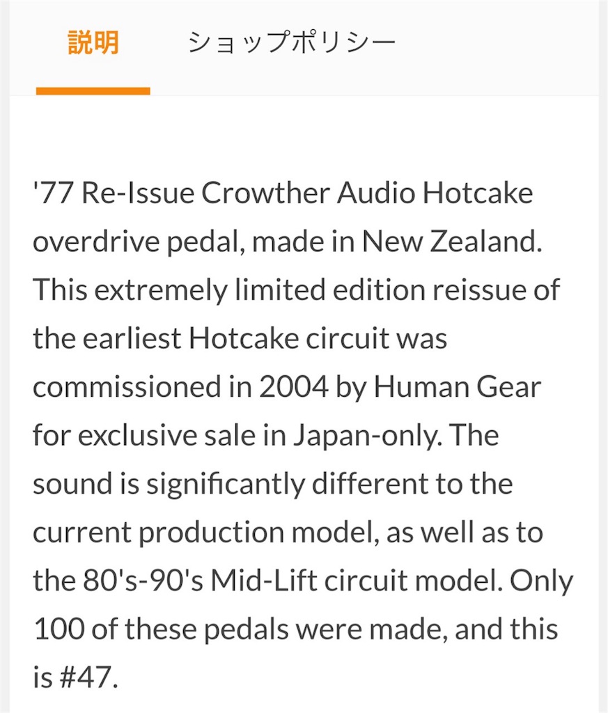 ホットケーキの話 - ブロッコリーと十人の貝割れ大根