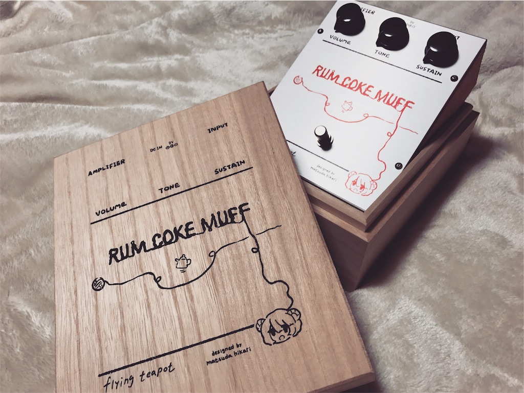 flying teapot RUM COKE MUFF 初期の限定モデル flying teapot RUM COKE MUFF 初期の限定モデル Flying teapot RUM