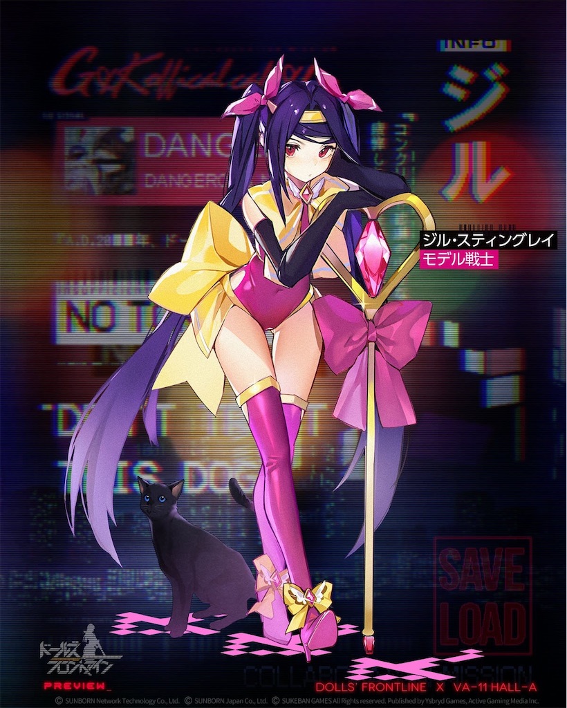 ドールズフロントラインxVA-11 Hall-Aコラボの設定や小ネタについて#1 システムやキャラクター編 - マグスのゲーム&映画ブログ