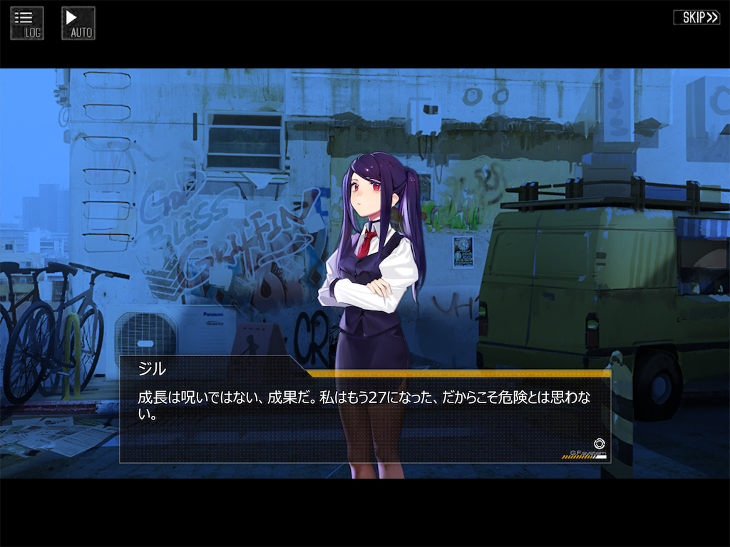 ネタバレ注意！ドールズフロントラインxVA-11 Hall-Aコラボの設定や小ネタについて#2 ストーリー - マグスのゲーム&映画ブログ