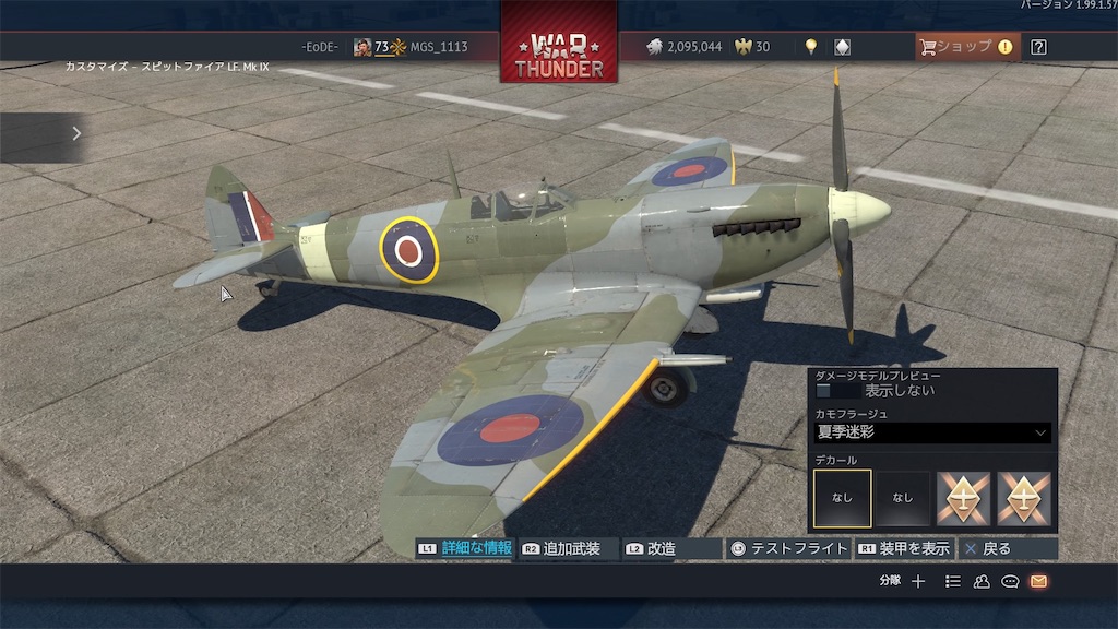 f:id:MGS_1113:20200816202701j:image f:id:MGS_1113:20200816202701j:image