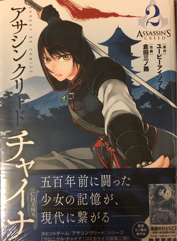 f:id:MGS_1113:20201009220915j:image f:id:MGS_1113:20201009220915j:image