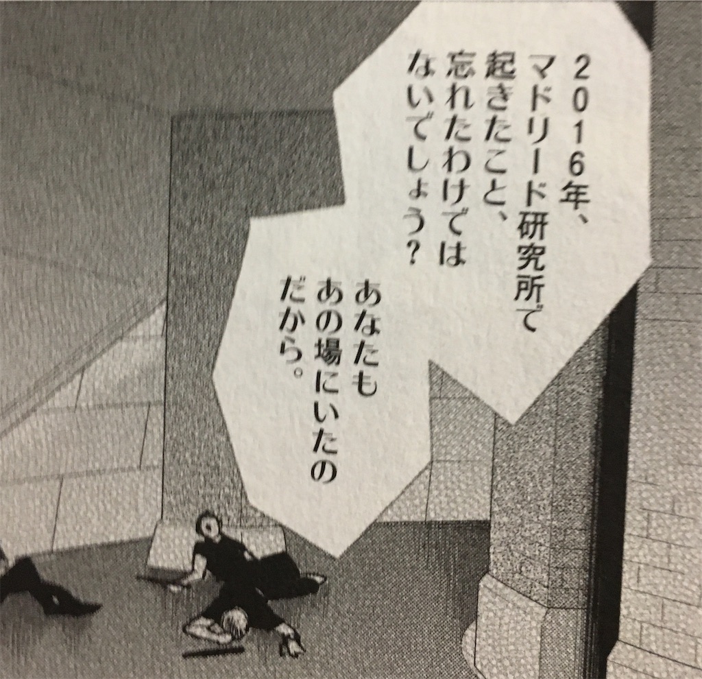 f:id:MGS_1113:20201009221050j:image f:id:MGS_1113:20201009221050j:image