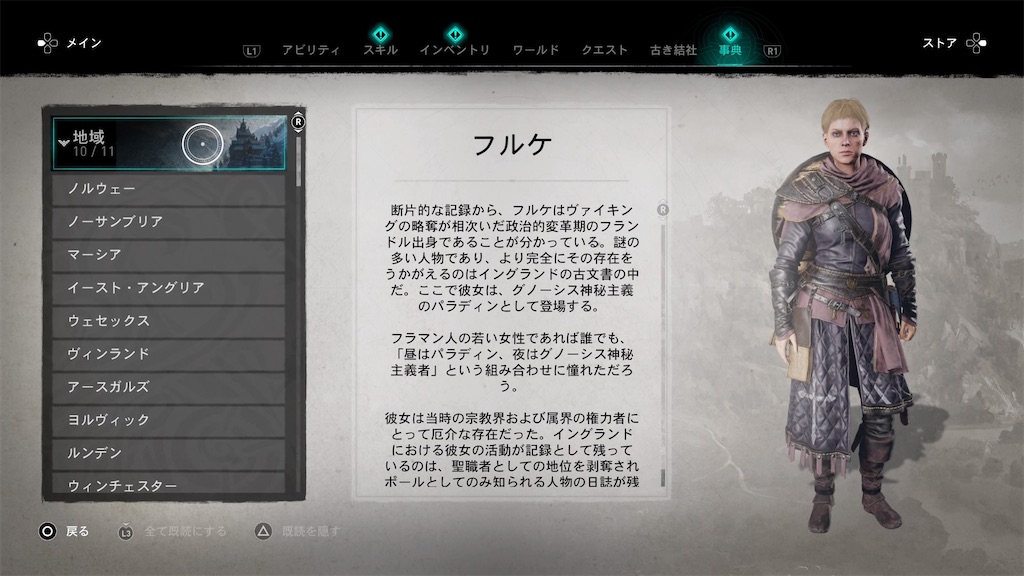 f:id:MGS_1113:20201122073821j:image f:id:MGS_1113:20201122073821j:image