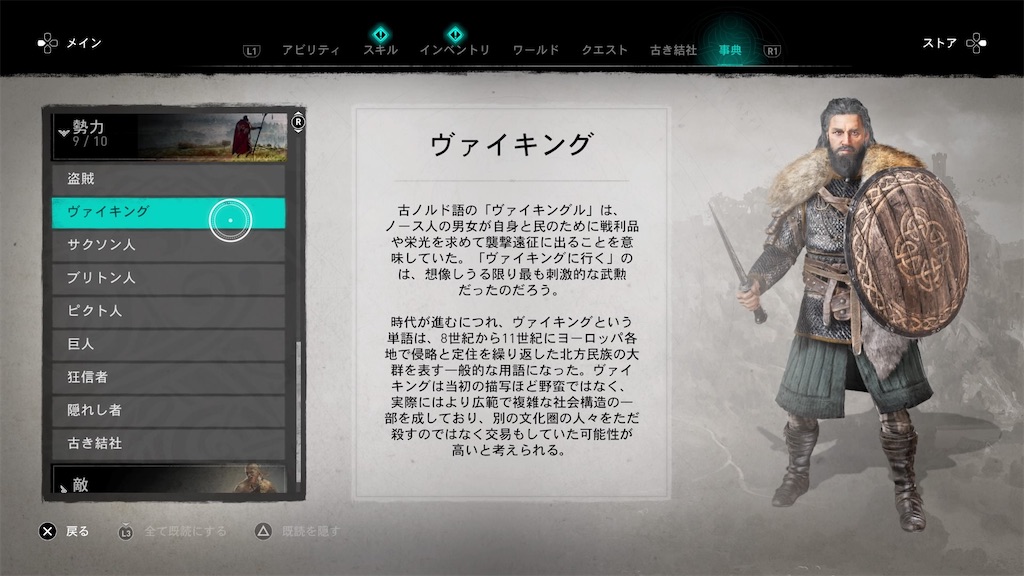 f:id:MGS_1113:20201201003445j:image f:id:MGS_1113:20201201003445j:image