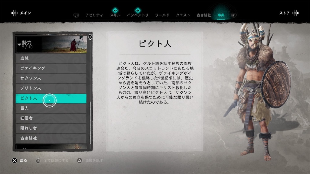 f:id:MGS_1113:20201201003622j:image f:id:MGS_1113:20201201003622j:image