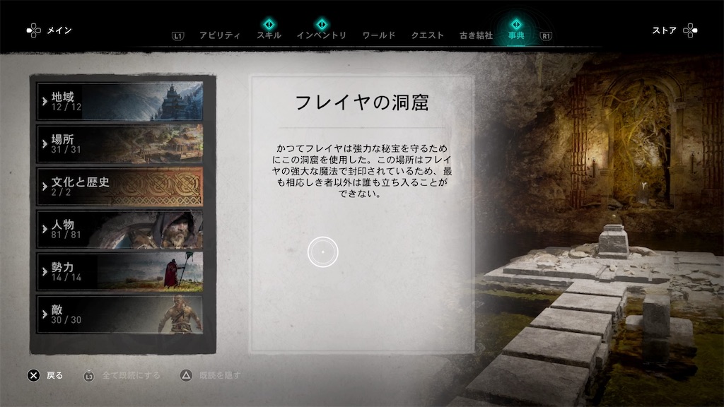 f:id:MGS_1113:20210617063352j:plain