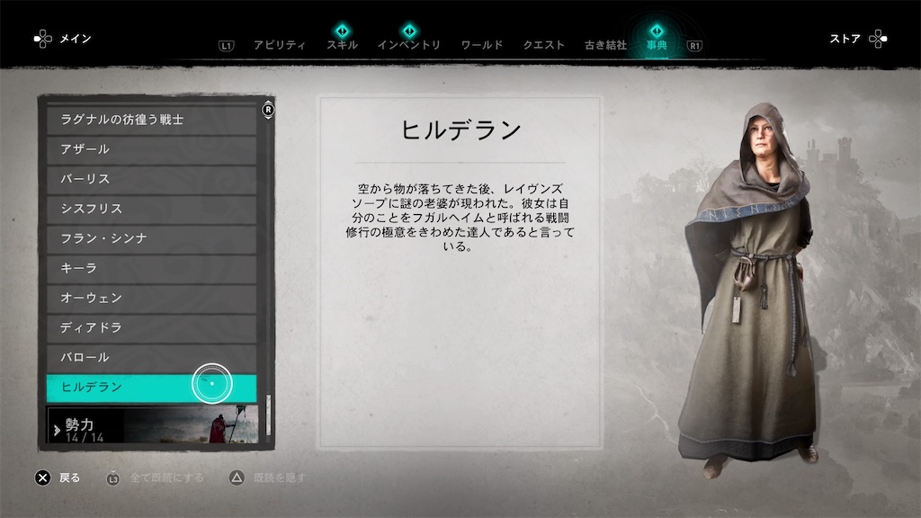 f:id:MGS_1113:20210617063437j:plain