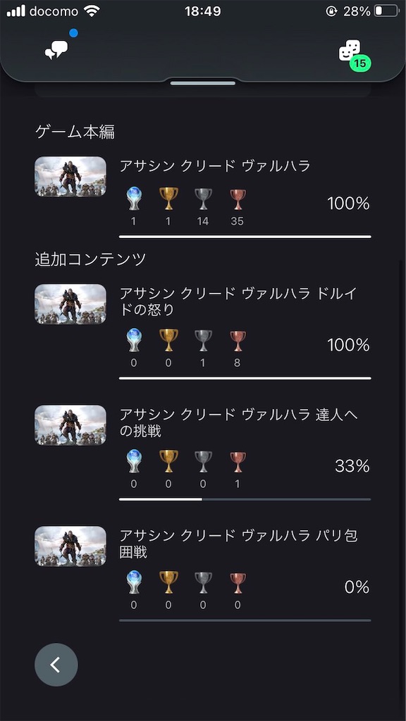 f:id:MGS_1113:20210721191731j:plain