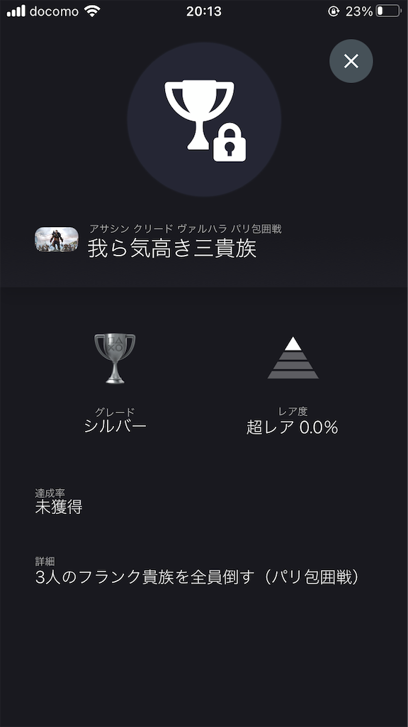 f:id:MGS_1113:20210721201413p:plain