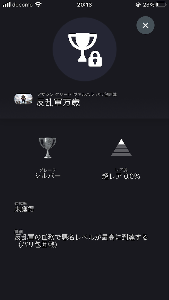 f:id:MGS_1113:20210721201420p:plain