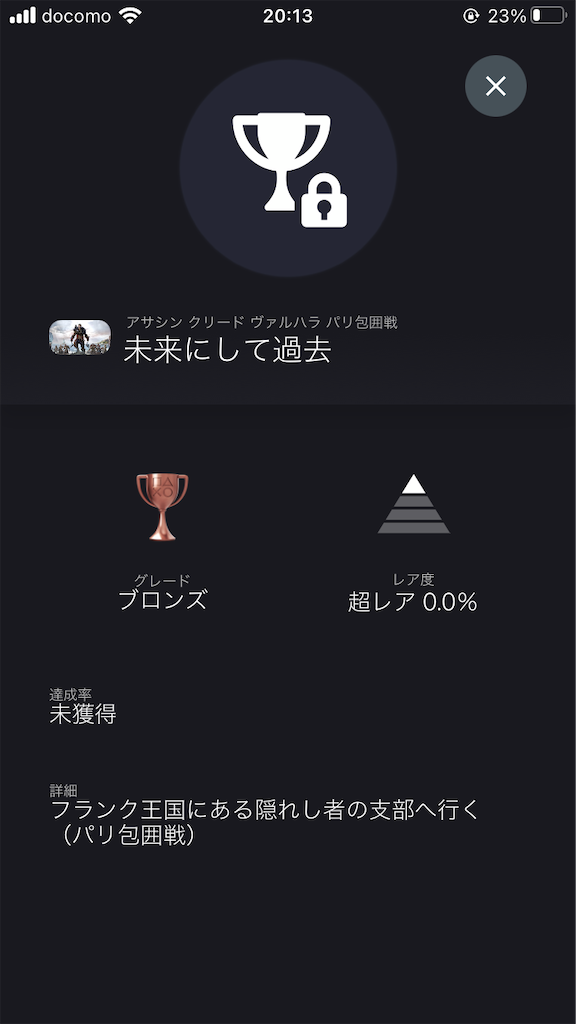 f:id:MGS_1113:20210721201428p:plain