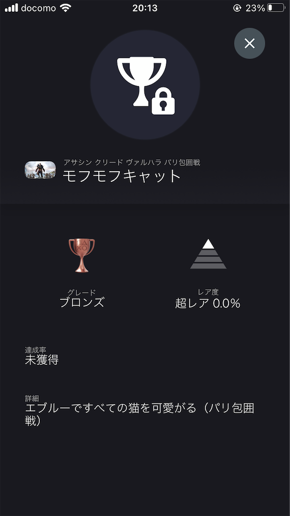 f:id:MGS_1113:20210721201435p:plain