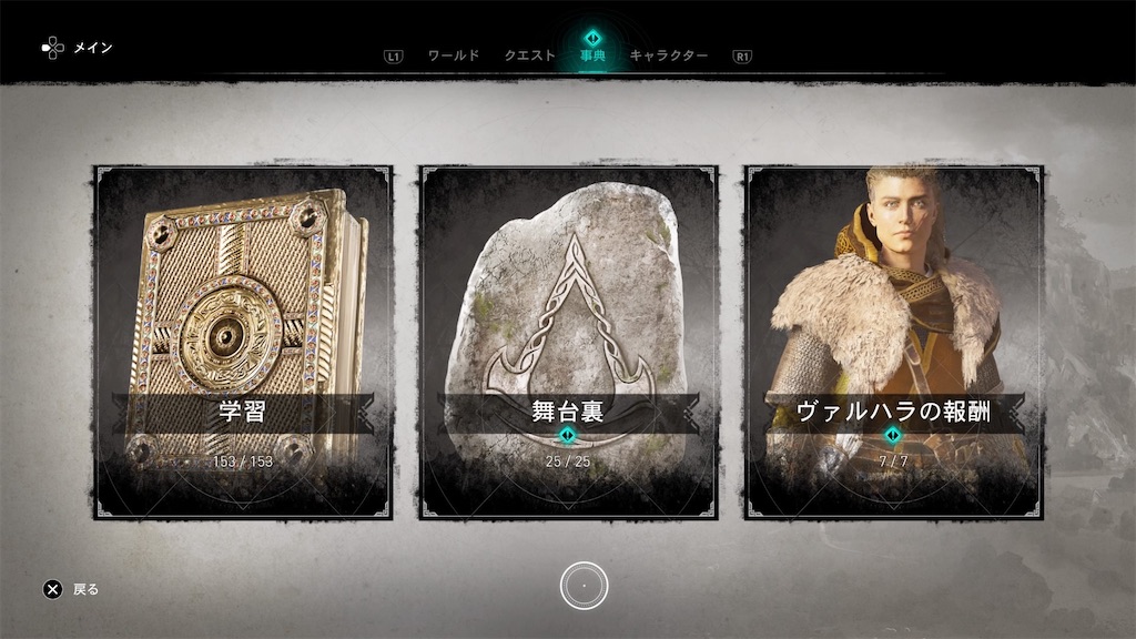 f:id:MGS_1113:20211020223342j:plain