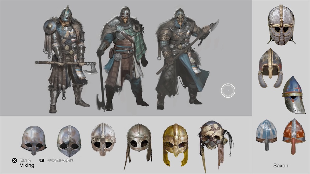 f:id:MGS_1113:20211020223357j:plain