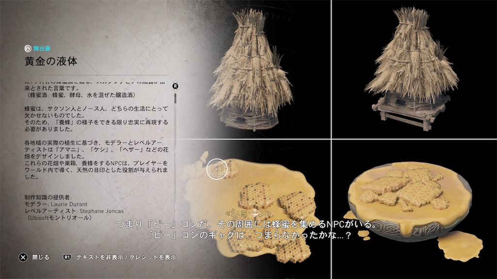 f:id:MGS_1113:20211020223407j:plain