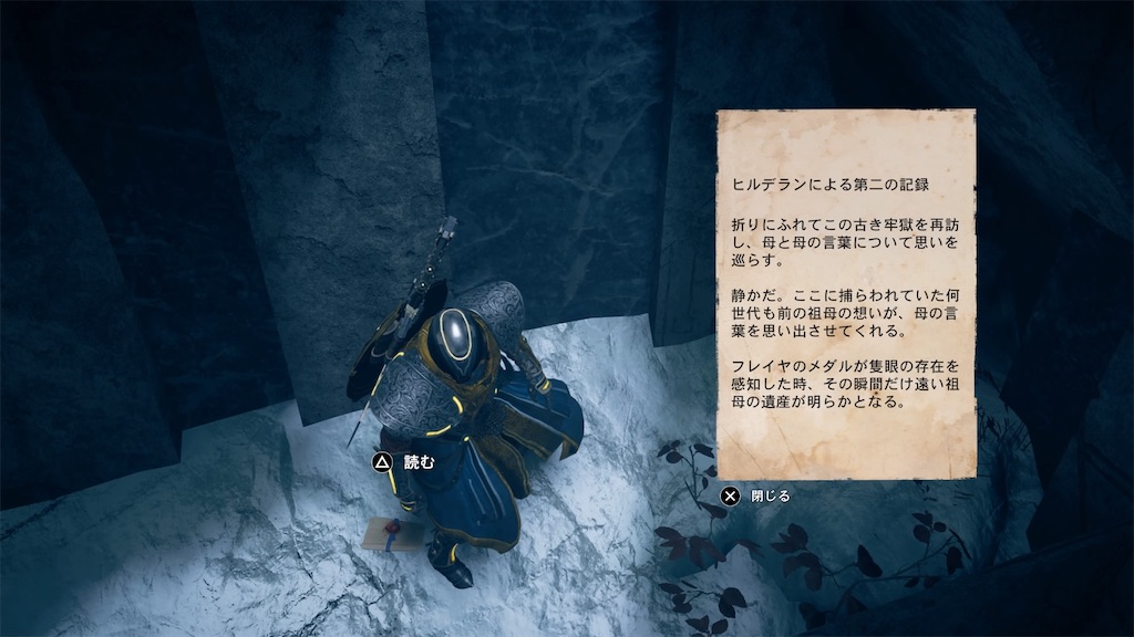 f:id:MGS_1113:20211113013714j:plain