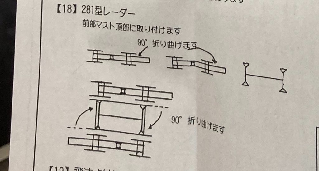 f:id:MGS_1113:20211221173942j:plain