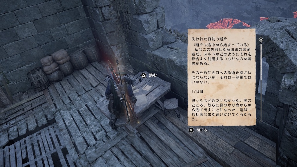 f:id:MGS_1113:20220312190038j:plain