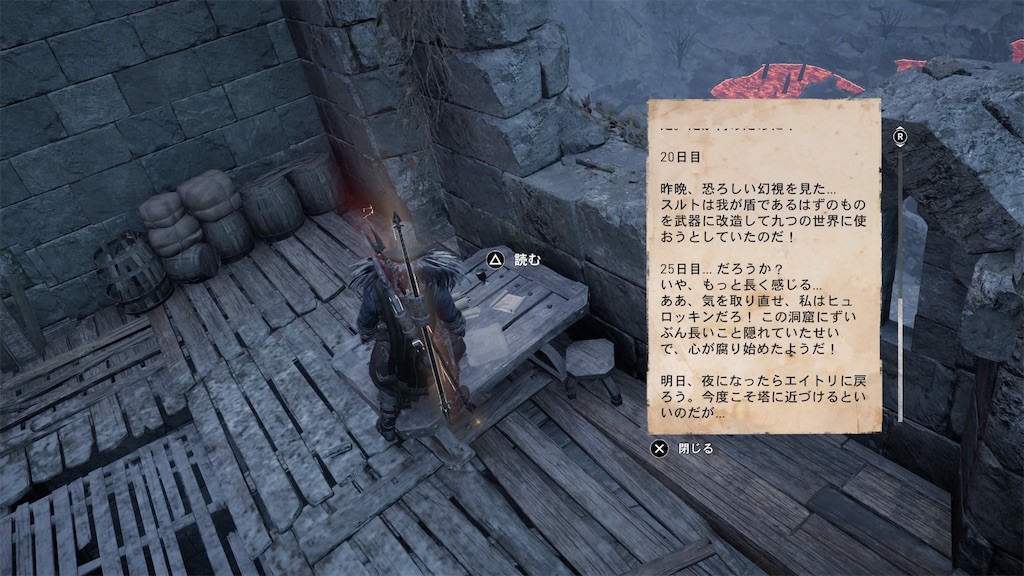 f:id:MGS_1113:20220312190041j:plain