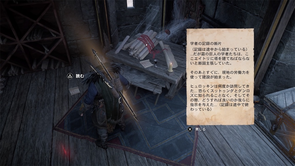 f:id:MGS_1113:20220312190043j:plain